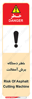 Safety sign: Risk Of Asphalt Cutting Machine – design 11816