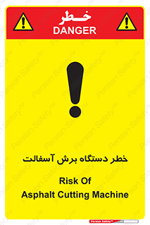 Safety sign: Risk Of Asphalt Cutting Machine – design 11816