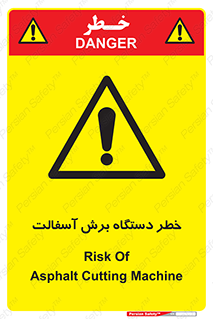 devices , road , street , tar , کاتر , جاده , خیابان , 