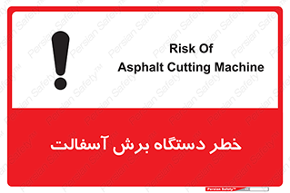 Safety sign: Risk Of Asphalt Cutting Machine – design 11816