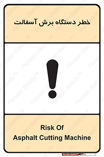 Safety sign: Risk Of Asphalt Cutting Machine – design 11816