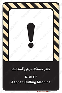 devices , road , street , tar , کاتر , جاده , خیابان , 
