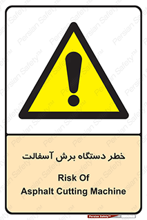 devices , road , street , tar , کاتر , جاده , خیابان , 