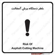 devices , road , street , tar , کاتر , جاده , خیابان , 