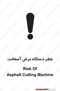 Safety sign: Risk Of Asphalt Cutting Machine – design 11816