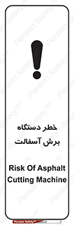 devices , road , street , tar , کاتر , جاده , خیابان , 