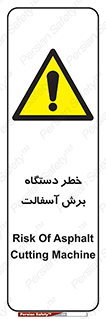 devices , road , street , tar , کاتر , جاده , خیابان , 