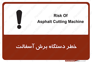 devices , road , street , tar , کاتر , جاده , خیابان , 