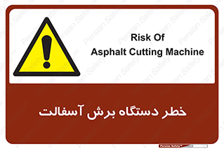 devices , road , street , tar , کاتر , جاده , خیابان , 