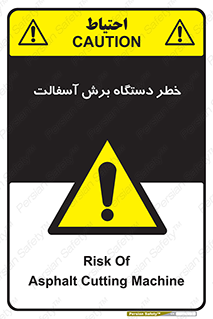 devices , road , street , tar , کاتر , جاده , خیابان , 