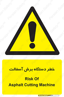 devices , road , street , tar , کاتر , جاده , خیابان , 