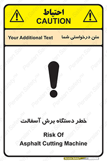 devices , road , street , tar , کاتر , جاده , خیابان , 