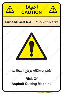 devices , road , street , tar , کاتر , جاده , خیابان , 