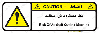 devices , road , street , tar , کاتر , جاده , خیابان , 