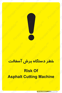 Safety sign: Risk Of Asphalt Cutting Machine – design 11816