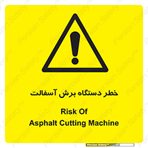 devices , road , street , tar , کاتر , جاده , خیابان , 