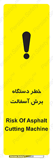 devices , road , street , tar , کاتر , جاده , خیابان , 