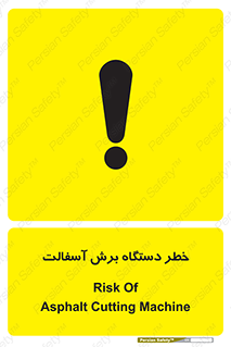 Safety sign: Risk Of Asphalt Cutting Machine – design 11816
