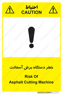 devices , road , street , tar , کاتر , جاده , خیابان , 