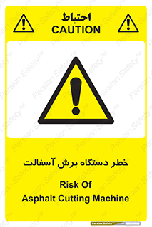 devices , road , street , tar , کاتر , جاده , خیابان , 