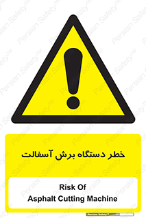 devices , road , street , tar , کاتر , جاده , خیابان , 