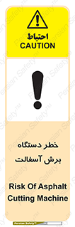 devices , road , street , tar , کاتر , جاده , خیابان , 