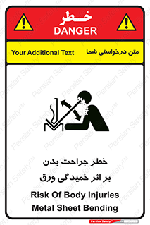 curve , sheet , danger , gal , al , wound , injury , pain , آسیب , بریدن , زخم , شیت , 