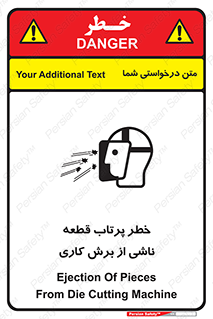 Safety sign: Ejection Of Pieces From Die Cutting Machine – design 11819