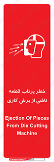 Safety sign: Ejection Of Pieces From Die Cutting Machine – design 11819