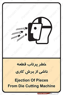 Safety sign: Ejection Of Pieces From Die Cutting Machine – design 11819