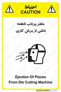 Safety sign: Ejection Of Pieces From Die Cutting Machine – design 11819
