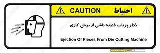 Safety sign: Ejection Of Pieces From Die Cutting Machine – design 11819
