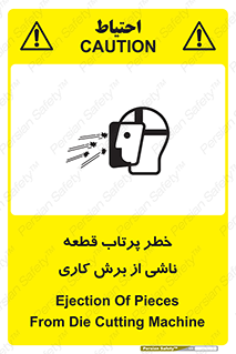 Safety sign: Ejection Of Pieces From Die Cutting Machine – design 11819