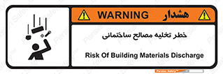 Safety sign: Risk Of Building Materials Discharge – design 11821