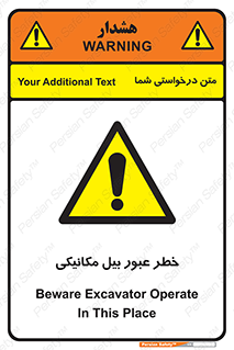 risk , passing , spade , هشدار , تردد , لودر , ماشین سنگین , 