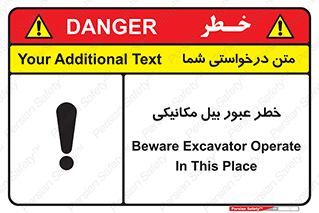 risk , passing , spade , هشدار , تردد , لودر , ماشین سنگین , 
