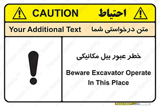 risk , passing , spade , هشدار , تردد , لودر , ماشین سنگین , 