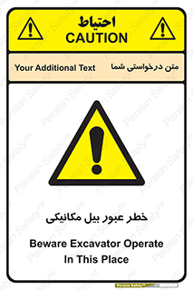 risk , passing , spade , هشدار , تردد , لودر , ماشین سنگین , 