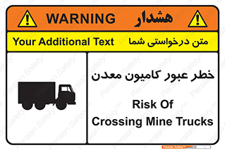 risk , passing , trailer , هشدار , تردد , ماشین سنگین , 