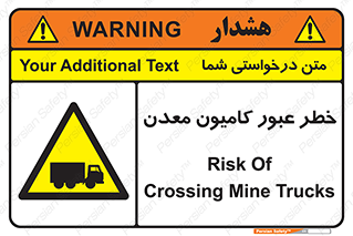 risk , passing , trailer , هشدار , تردد , ماشین سنگین , 