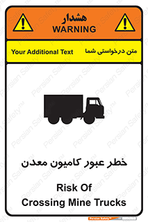 risk , passing , trailer , هشدار , تردد , ماشین سنگین , 