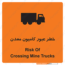 risk , passing , trailer , هشدار , تردد , ماشین سنگین , 