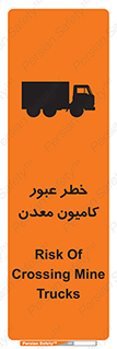 risk , passing , trailer , هشدار , تردد , ماشین سنگین , 