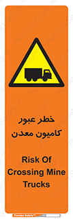 risk , passing , trailer , هشدار , تردد , ماشین سنگین , 
