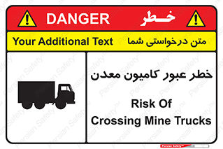 risk , passing , trailer , هشدار , تردد , ماشین سنگین , 