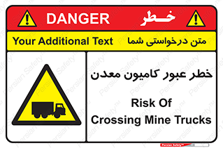 risk , passing , trailer , هشدار , تردد , ماشین سنگین , 