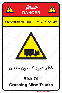 risk , passing , trailer , هشدار , تردد , ماشین سنگین , 