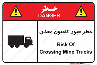 risk , passing , trailer , هشدار , تردد , ماشین سنگین , 