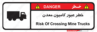 risk , passing , trailer , هشدار , تردد , ماشین سنگین , 