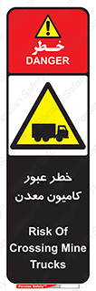 risk , passing , trailer , هشدار , تردد , ماشین سنگین , 